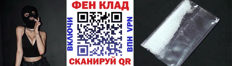 даркнет сайт Нолинск АМФ Розовый