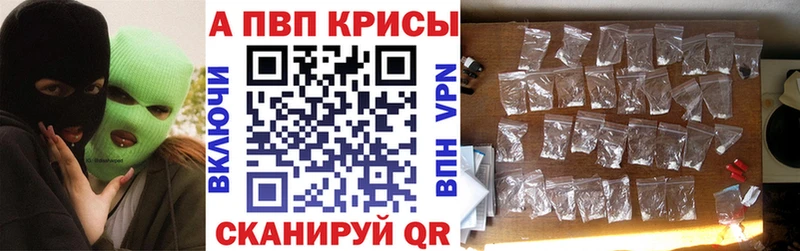 даркнет официальный сайт  Нолинск  A-PVP Соль 
