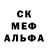 Альфа ПВП Crystall Sofiya from