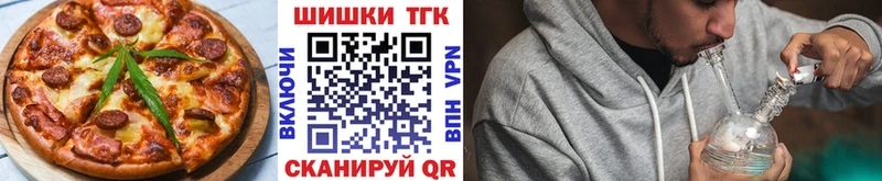 продажа наркотиков  kraken онион  Canna-Cookies конопля  Нолинск 