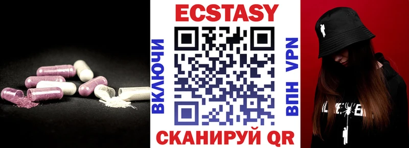 дарнет шоп Нолинск ЭКСТАЗИ 300 mg