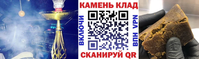 ГАШИШ индика сатива  Нолинск 