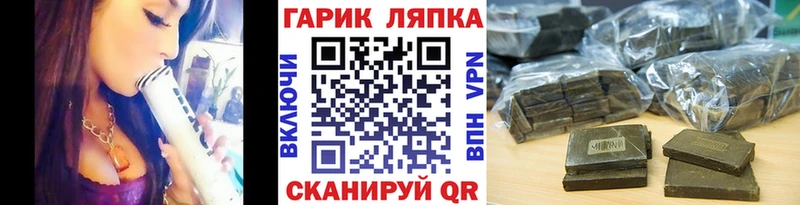 Гашиш VHQ Нолинск