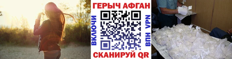 ГЕРОИН герыч  Нолинск 