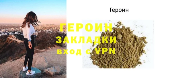 меф Россошь