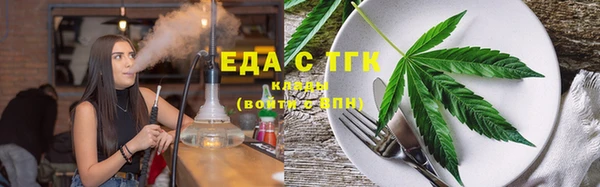 спайс Нея