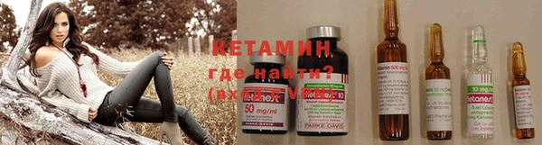 спайс Нея