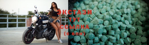 ALPHA-PVP Бежецк