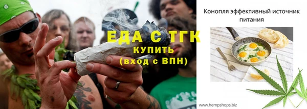 спайс Нея