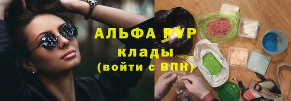 амф Новокубанск