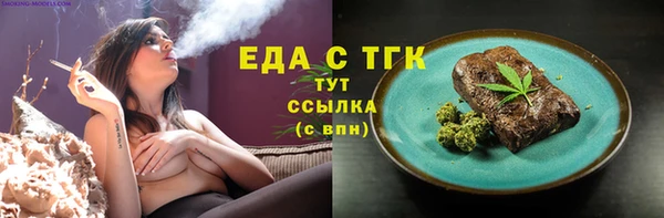 амф Новокубанск