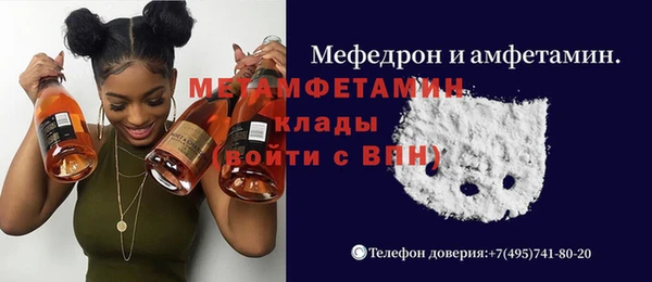 спиды Новозыбков
