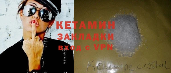 спайс Нея