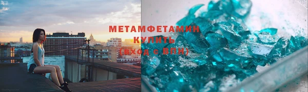 спайс Нея