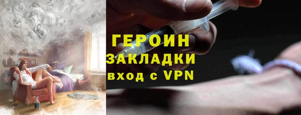 MDMA Нефтегорск