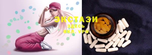 MDMA Нефтегорск
