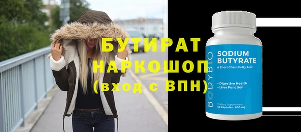 MDMA Нефтегорск