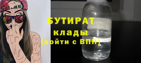 спиды Новозыбков
