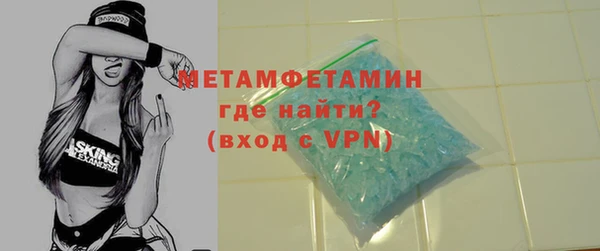 MDMA Нефтегорск