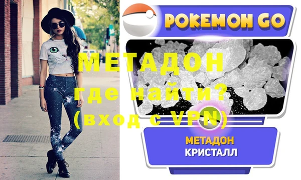 гидра Нефтекумск