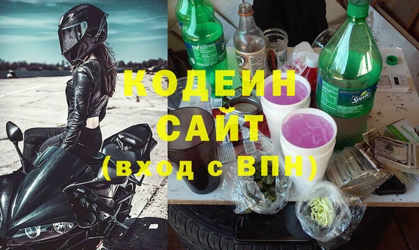 MDMA Нефтегорск