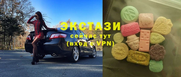 гидра Нефтекумск