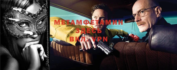 спайс Нея