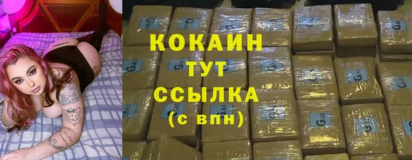 гидра Нефтекумск