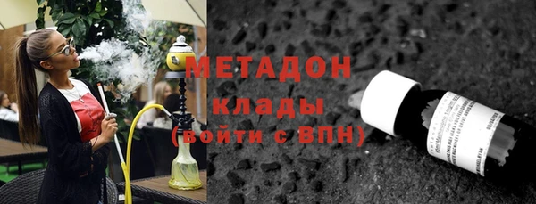 амф Новокубанск