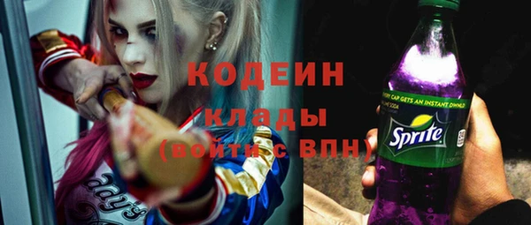 гидра Нефтекумск