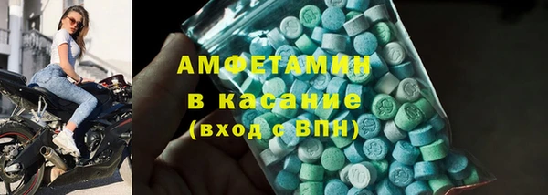спиды Новозыбков