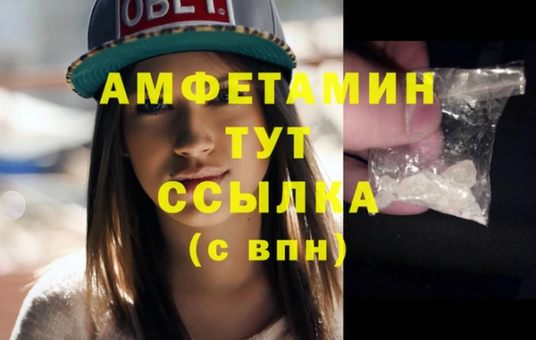 MDMA Нефтегорск