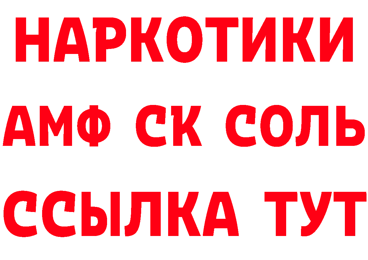 ГАШ хэш ссылка даркнет кракен Нолинск