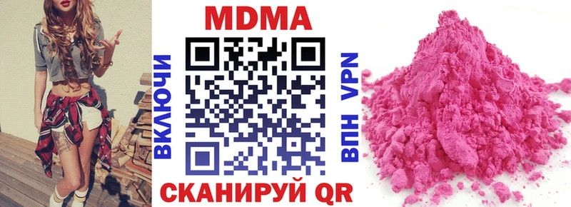 MDMA Molly  MEGA зеркало  Нолинск 