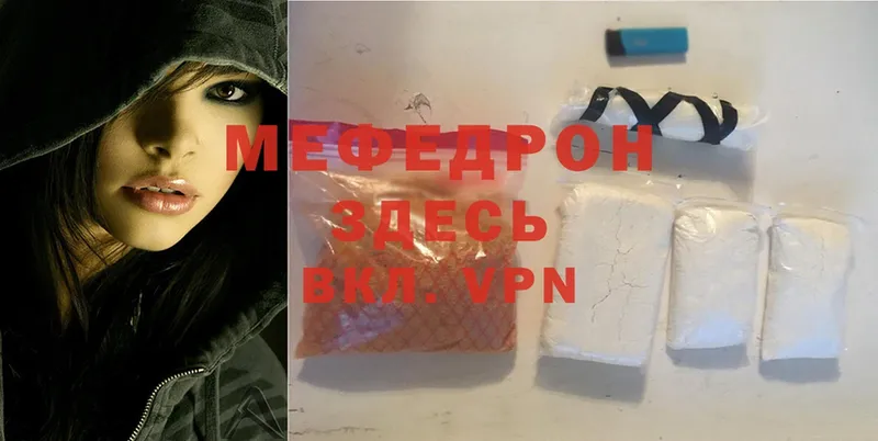 Меф mephedrone  как найти закладки  Нолинск 