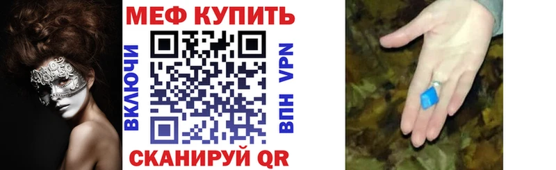закладки  Нолинск  mega ТОР  Мефедрон mephedrone 