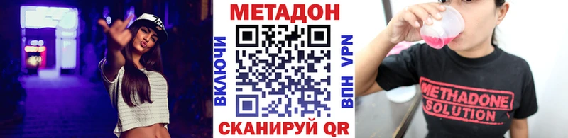 мориарти телеграм Нолинск Метадон кристалл