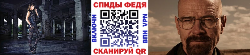 Первитин витя Нолинск