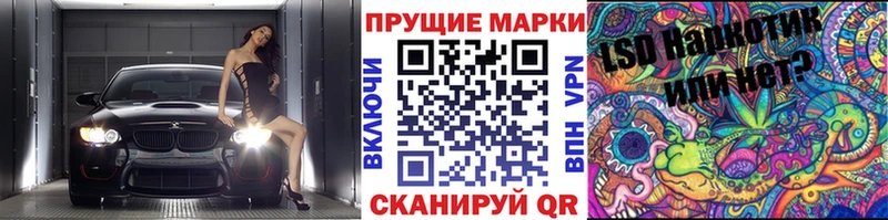 Марки NBOMe 1,5мг  Нолинск 