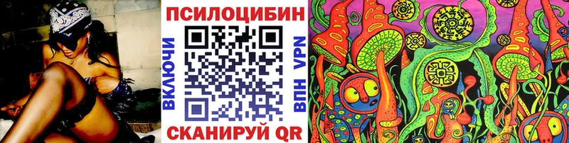 Галлюциногенные грибы прущие грибы Нолинск